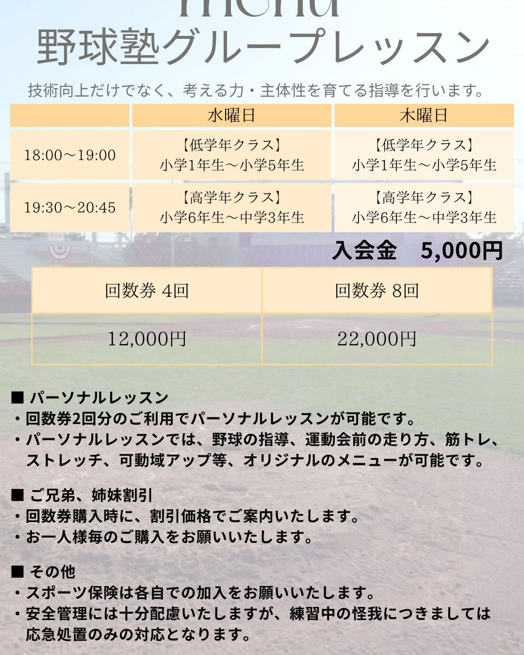 パーソナルジムGreen Lightです！
