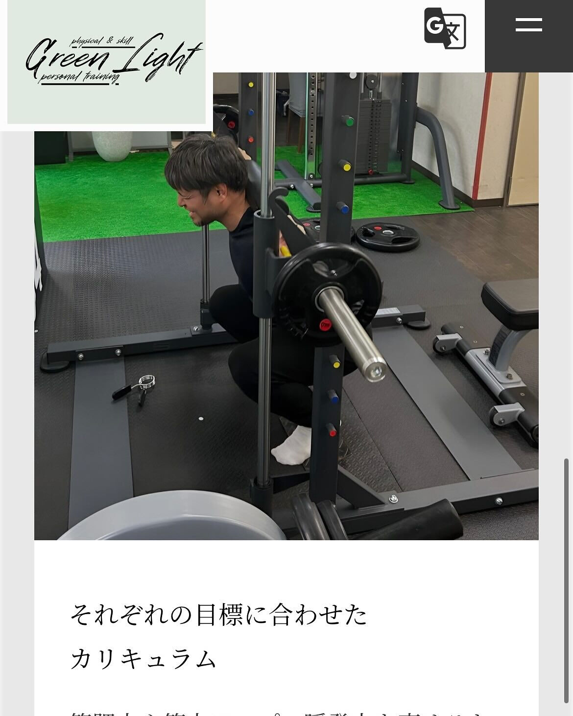 【ホームページリニューアル】
