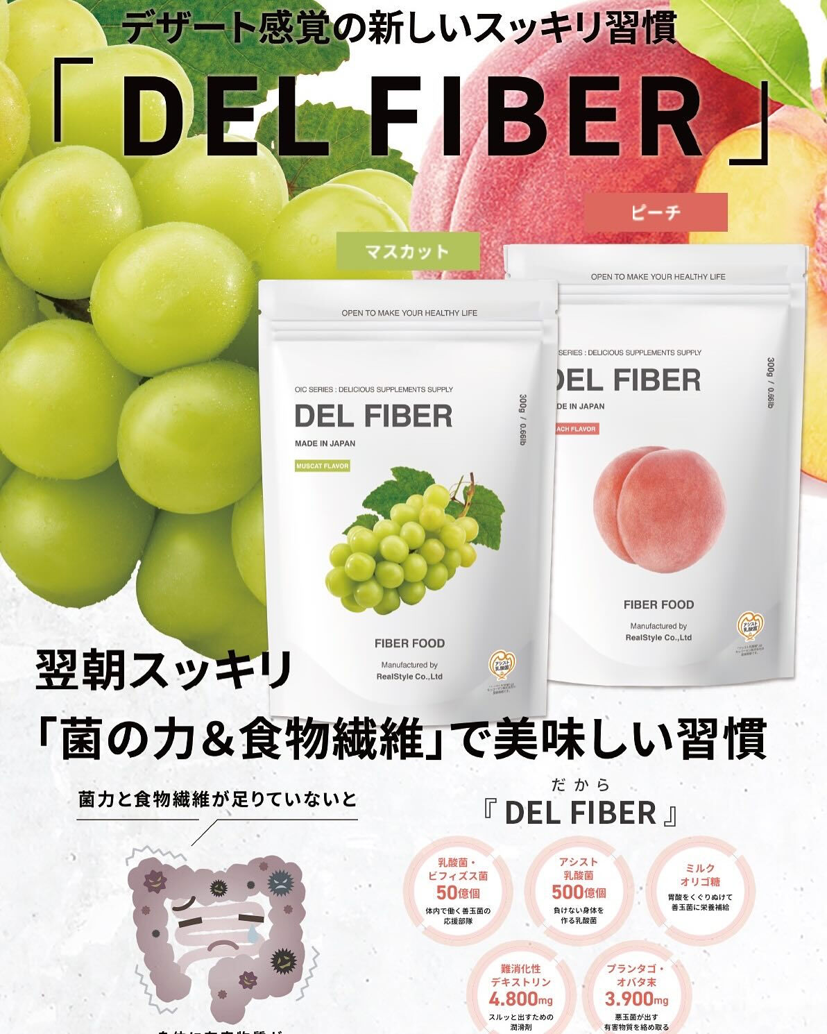 【プロテイン・サプリメントの取り扱いについて】