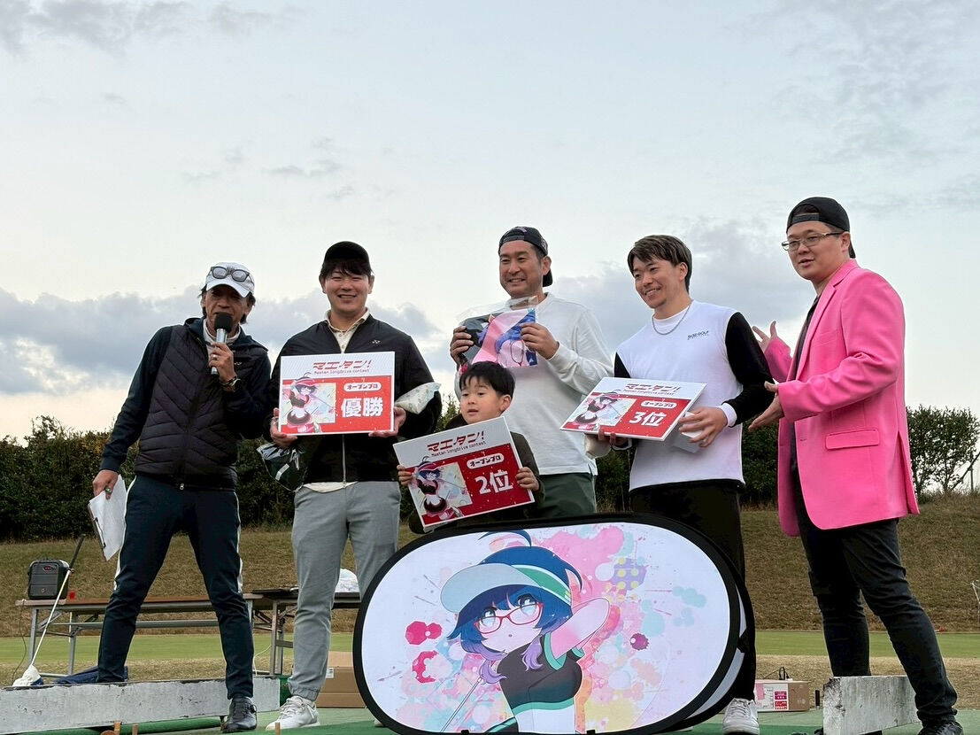 【ドラコン大会】