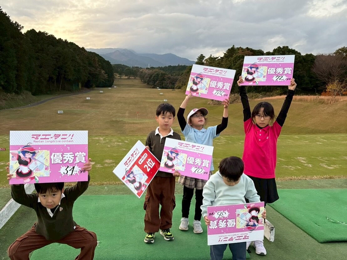 【ドラコン大会】