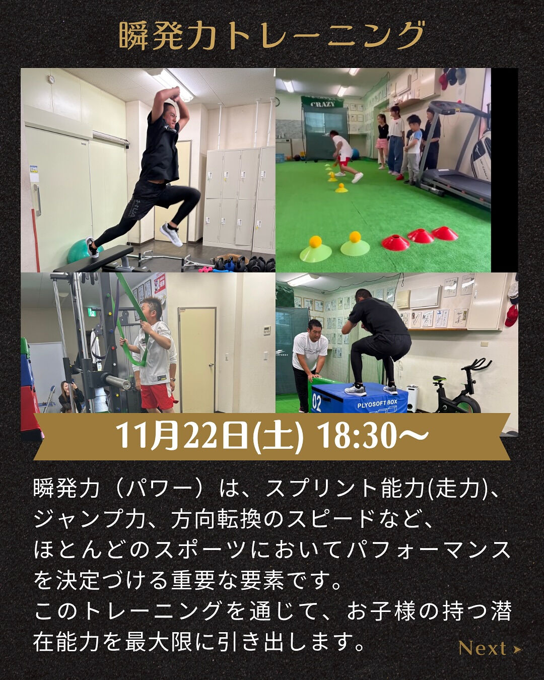 【特別レッスン】