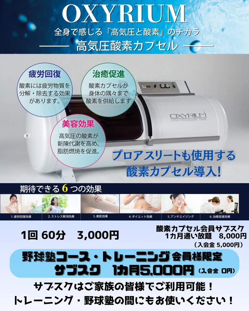 画像8900
